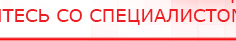 купить СКЭНАР-1-НТ (исполнение 01)  - Аппараты Скэнар Официальный сайт Денас denaspkm.ru в Бирске